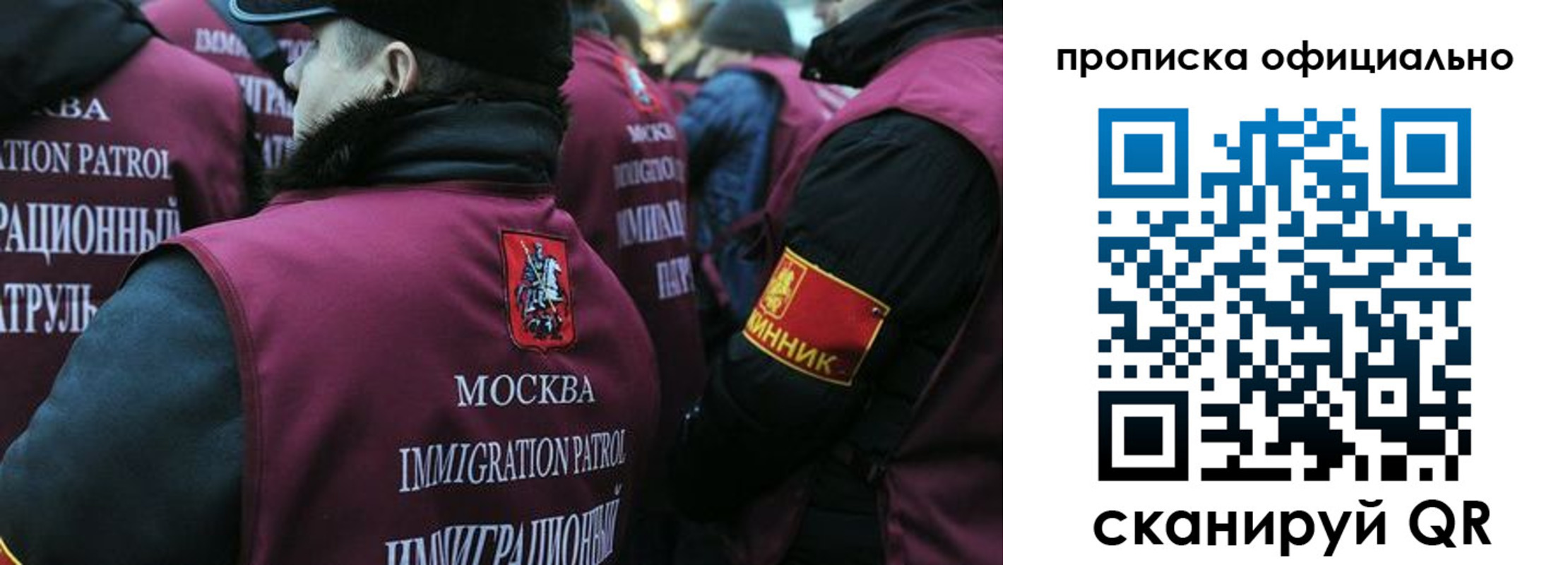 прописка 2025 в Звенигово