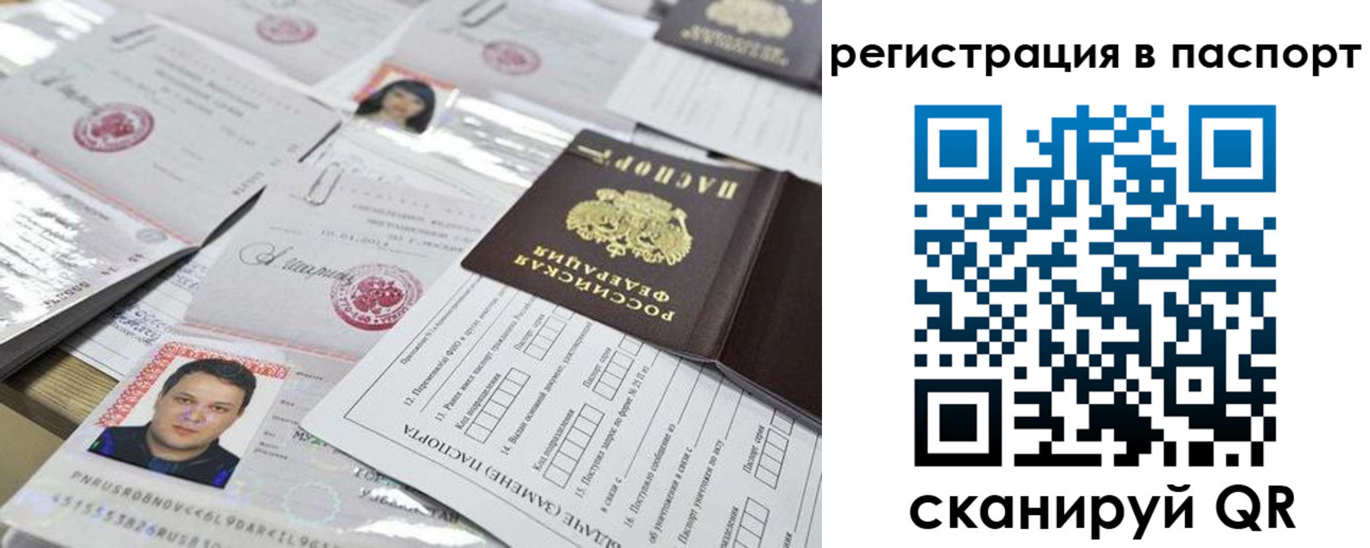 регистрация для дет. сада в Звенигово