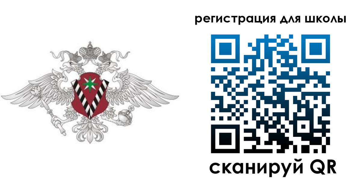 прописка ребенка в Звенигово