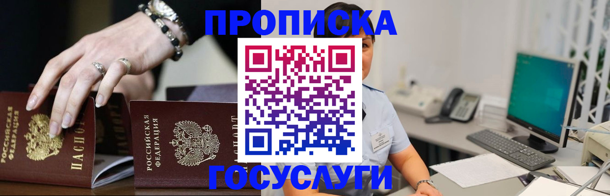 найти адрес прописки в Звенигово