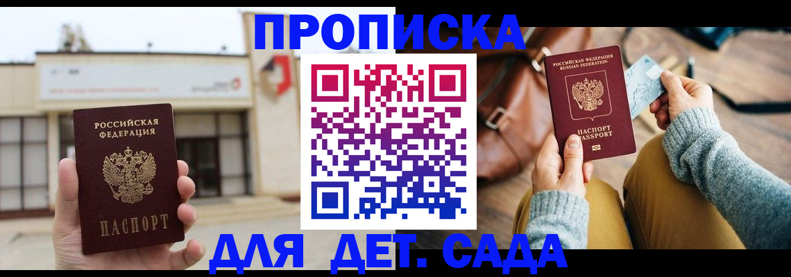 найти адрес прописки в Звенигово