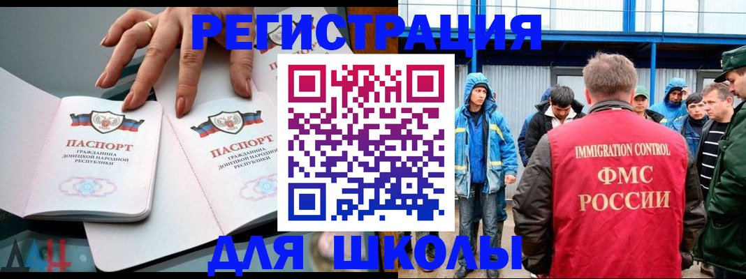 временная регистрация для всех в Звенигово